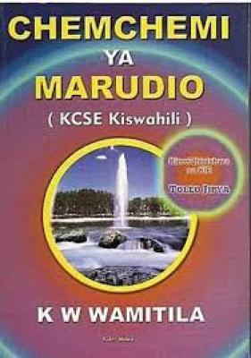 Chemichemi Ya Marudio